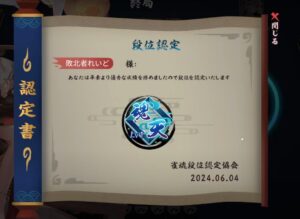 白雪レイドが無事昇天同時接続数も最強に