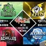 6月5日神域リーグ3回戦!麻雀星人弟子の仇どりも地球人にぼこられる