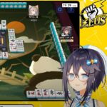 神域リーグ4節11試合。空星きらめ神域リーグ初のラスは天国から地獄の箱下へ。