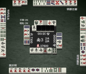 Mトーナメント 予選1st E卓2戦目 黒沢節さく裂!勝っても負けてもセレブ黒沢の麻雀はおもしろい。