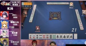 神域リーグ２節　２回戦　役満より激レア？4人三元牌の単騎聴牌！勝負を制したのは勝