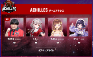 神域リーグ前半戦3位はチームアキレス！驚異の新人ゴモリーの大活躍！復調の兆しがみえる咲乃もこ＆える。