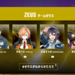 神域リーグ前半戦4位はゼウス。桜凛月の九蓮宝燈の夢はかなわず。