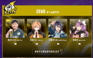 神域リーグ前半戦4位はゼウス。桜凛月の九蓮宝燈の夢はかなわず。