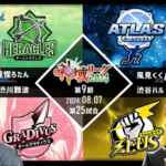 神域リーグ2024 第九節25試合目!渋谷ハル選手がひたすら安手をあがり続けてトップに!
