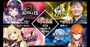 6/10　神域リーグ　第2節　1回戦　ゴモリーの伝説が始まる。衝撃の結末に騒然。