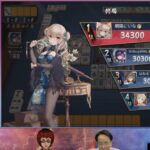 にじさんじ 花鳥風月戦 参戦の神域リーガーえる。神域リーグの無念をはらすことができるのか?