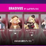 神域リーグ前半戦5位はグラディウス。あがれない地蔵モードがきつすぎる。