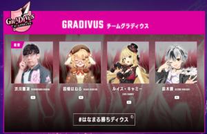 神域リーグ前半戦5位はグラディウス。あがれない地蔵モードがきつすぎる。