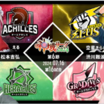 神域リーグ6節16試合!卓上が焼野原に松本プロが起こした惨劇に驚愕!