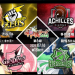神域リーグ6節18試合。チームアキレスたかちゃん3年越しの悲願の初トップ。える選手の仇を無事とりました!