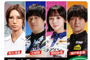 Mトーナメント2024 FINAL STAGE C卓2回戦！岡田プロ逆転の役満聴牌も・・。C卓は小林プロと和久津プロが突破！