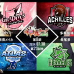 神域リーグ2024 第8節 23試合。オーラストップで迎えた長尾景選手。痛恨のミスでまくられる。